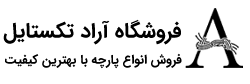 زیب تکس